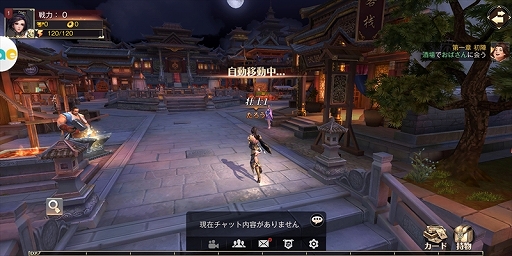《三国烈霸》保姆级萌新入门攻略