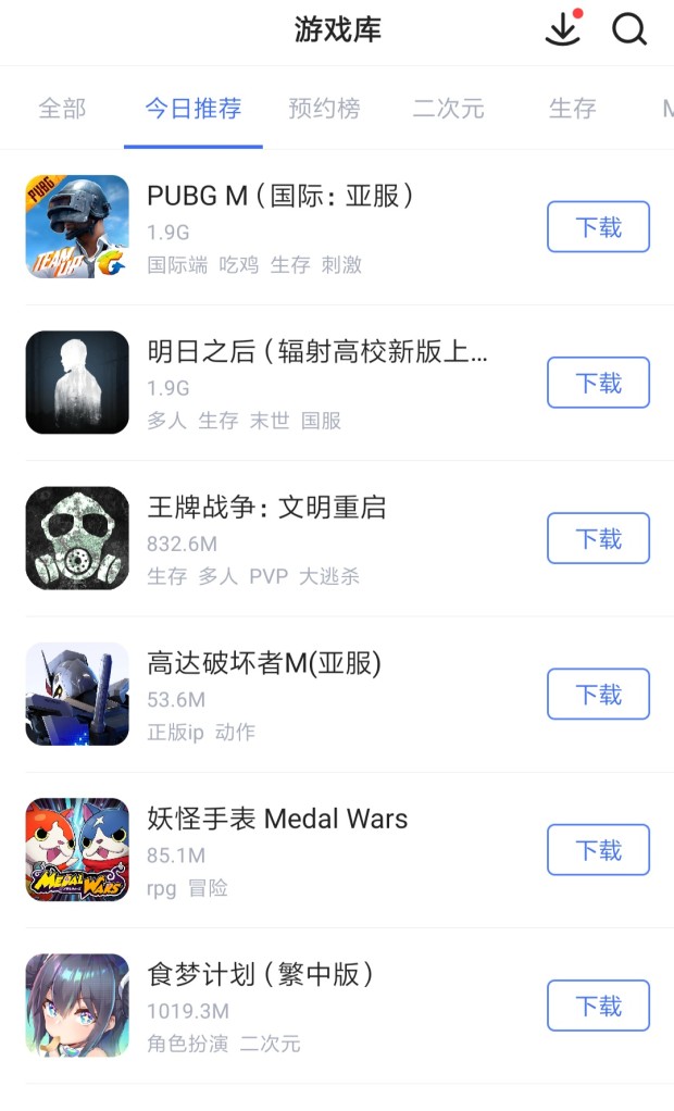月卡快没时间了换什么好?手游老是掉线 求安利一个加速器