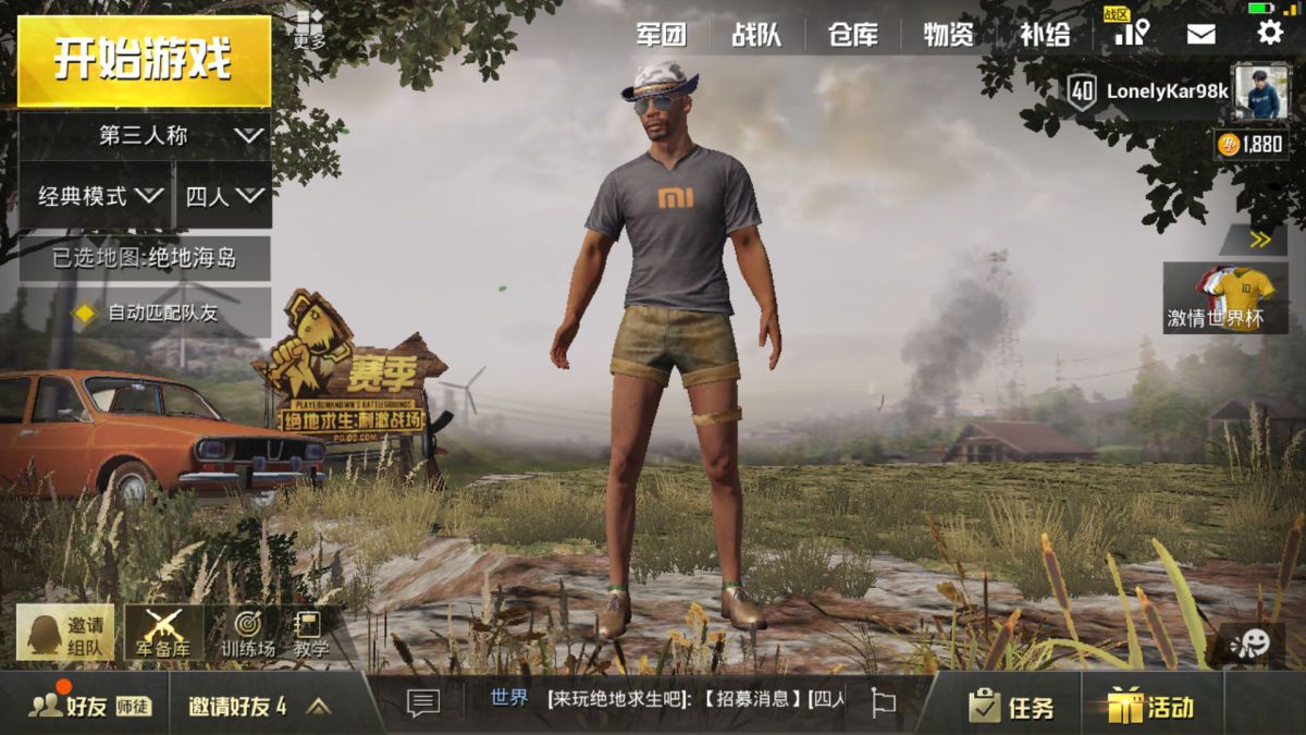 为什么我的《pubg m》亚服没有微信绑定的选项?怎么用微信账号玩吃鸡?