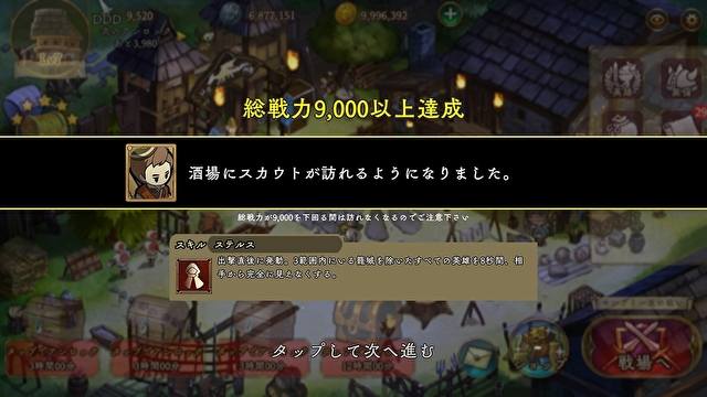 轻度 RTS 手机新作《UNCROWNED》今夏推出 事前登录活动进行中