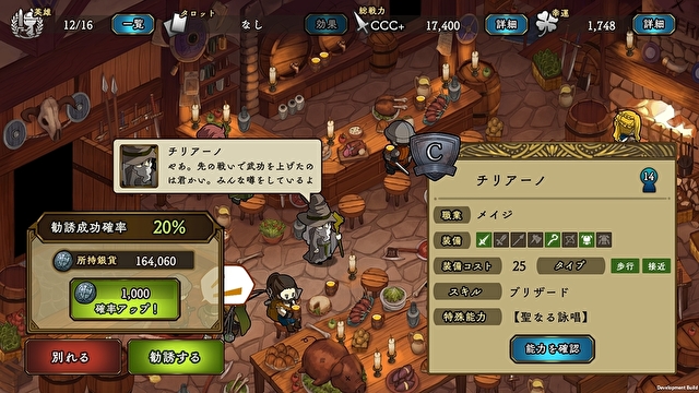 轻度 RTS 手机新作《UNCROWNED》今夏推出 事前登录活动进行中