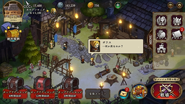 轻度 RTS 手机新作《UNCROWNED》今夏推出 事前登录活动进行中