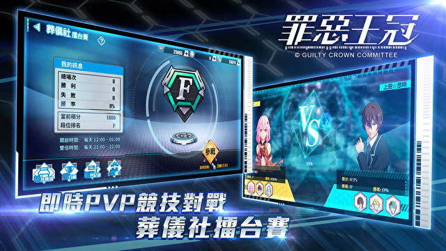 3D 动作 RPG《罪恶王冠》预告 6 月 20 日于双平台同时上线 抢先公开核心特色玩法