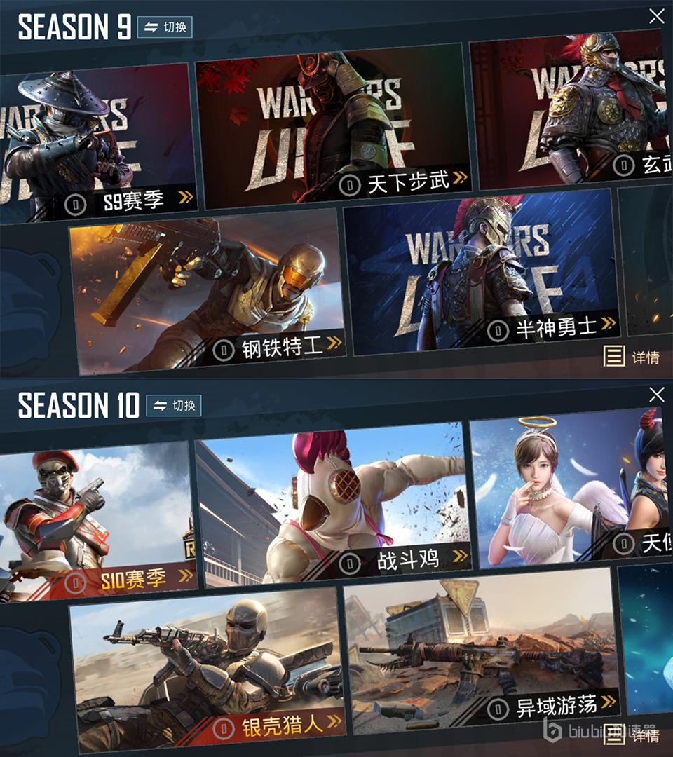 《绝地求生m》pubg m国际服12月11日 0.16.0更新内容详情