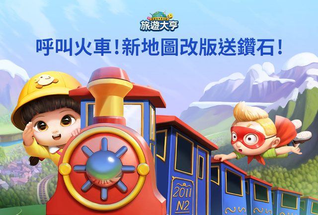 《LINE 旅游大亨》猫猫虫咖波什么时候回归?