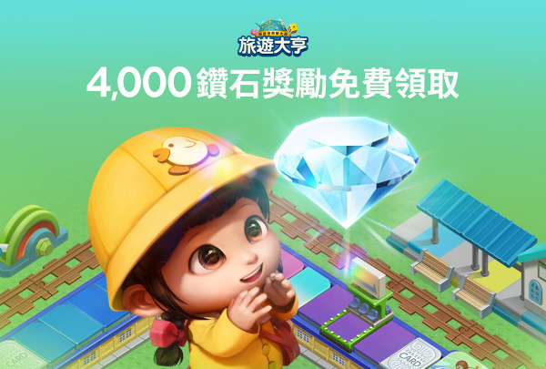 《LINE 旅游大亨》猫猫虫咖波什么时候回归?