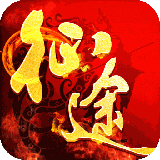 华夏征途