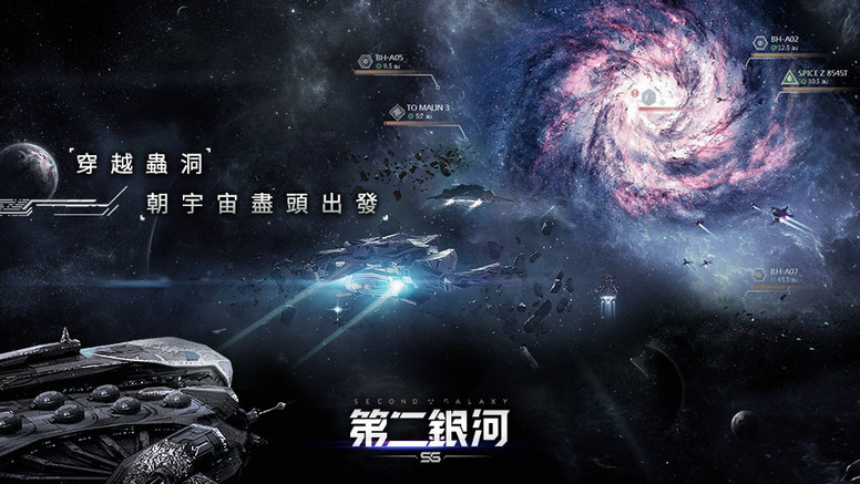 《第二银河》怎么快速上手? 游玩诀窍三要素