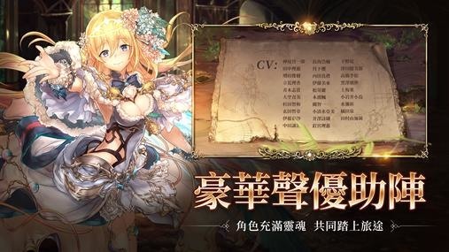 《幻兽契约 Cryptract》中文版正式上线公告 同步竞技场模式