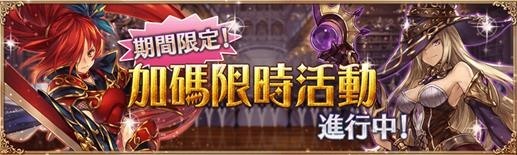 《幻兽契约 Cryptract》中文版正式上线公告 同步竞技场模式