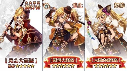 《幻兽契约 Cryptract》中文版正式上线公告 同步竞技场模式