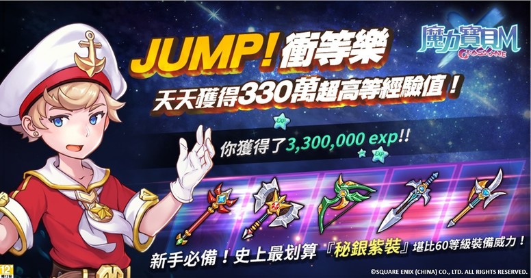 《魔力宝贝 M》「鬼影幢幢」五款独家变身宠在哪里能碰到?