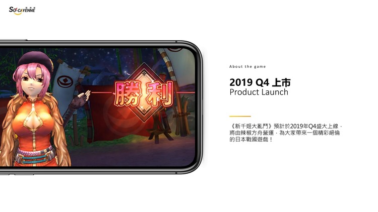 《新千姬大乱斗》硕辣椒研发团队研发团队介绍 未来企划