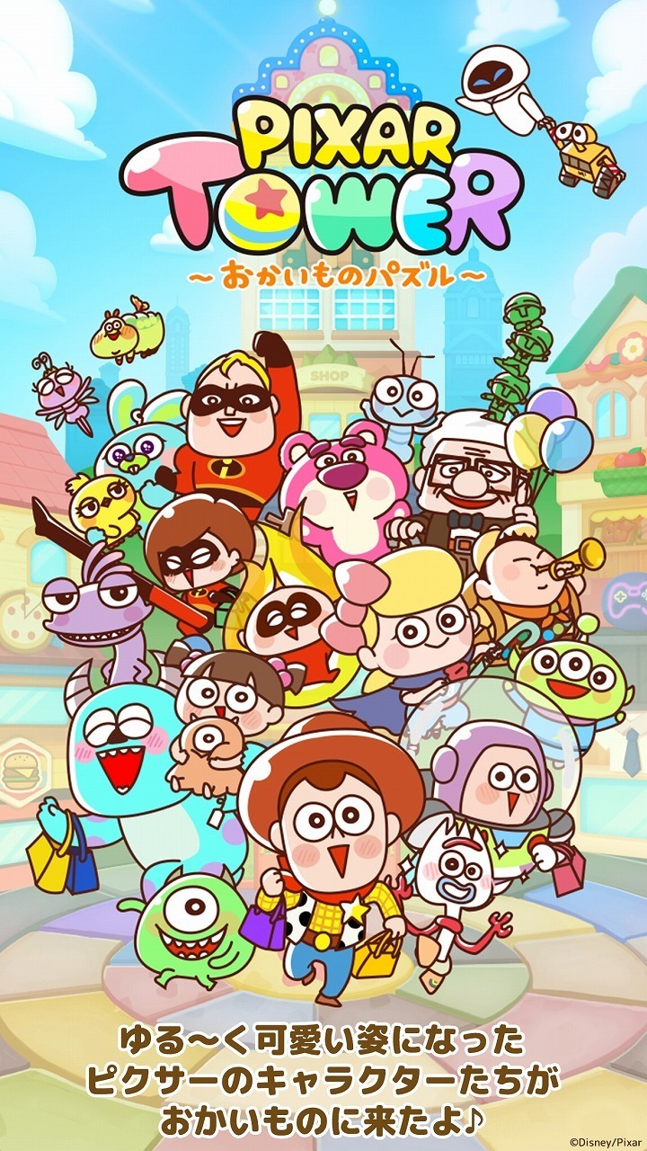 《LINE: PIXAR TOWER》好不好玩?是什么风格的游戏?上线介绍