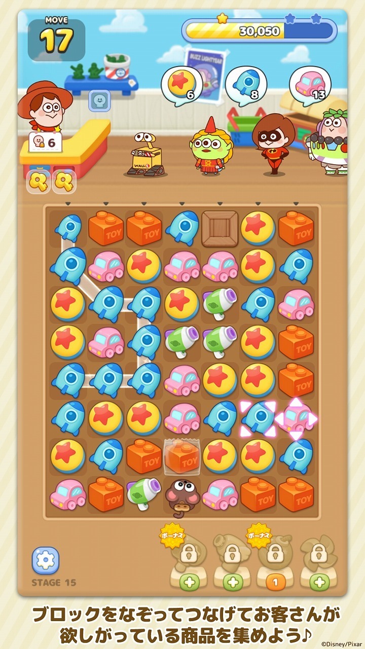 《LINE: PIXAR TOWER》好不好玩?是什么风格的游戏?上线介绍