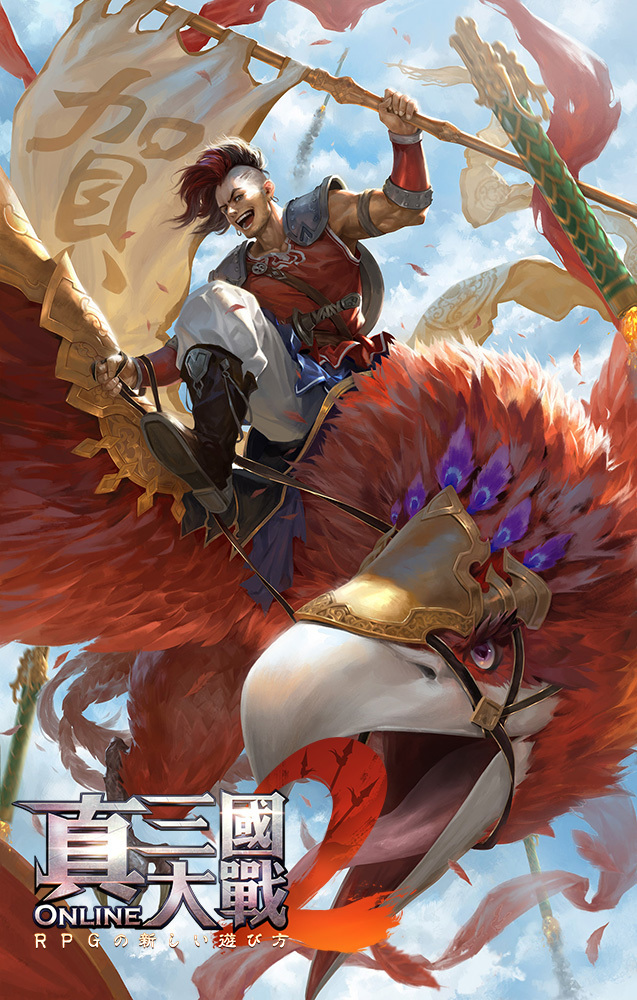 《真三国大战 2》一周年「演武场模式」「武将卡牌造型更换」系统玩法介绍