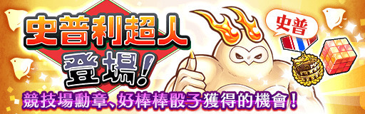 《黑骑士与白魔王》「清姬」好用吗?角色上线技能介绍