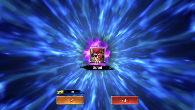 《北斗之拳 传承者再临》好不好玩?繁中版实机游玩画面曝光