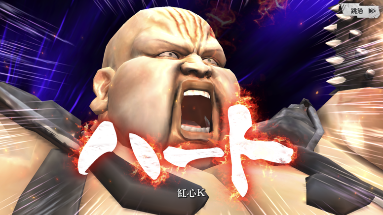 《北斗之拳 传承者再临》好不好玩?繁中版实机游玩画面曝光