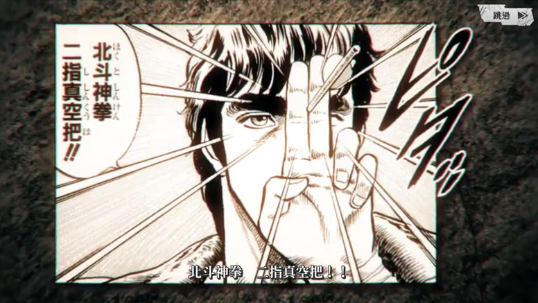 《北斗之拳 传承者再临》好不好玩?繁中版实机游玩画面曝光