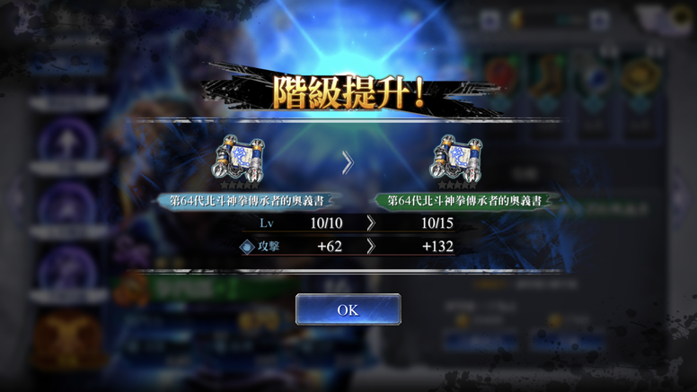 《北斗之拳 传承者再临》好不好玩?繁中版实机游玩画面曝光