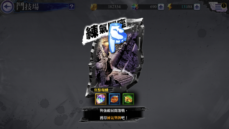 《北斗之拳 传承者再临》好不好玩?繁中版实机游玩画面曝光