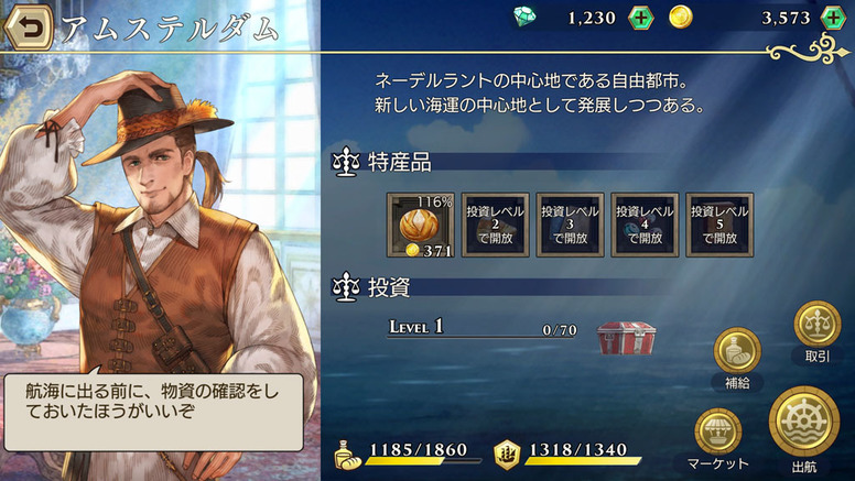 《大航海时代 6》好不好玩?封闭测试游戏体验分享