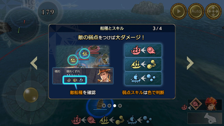 《大航海时代 6》好不好玩?封闭测试游戏体验分享