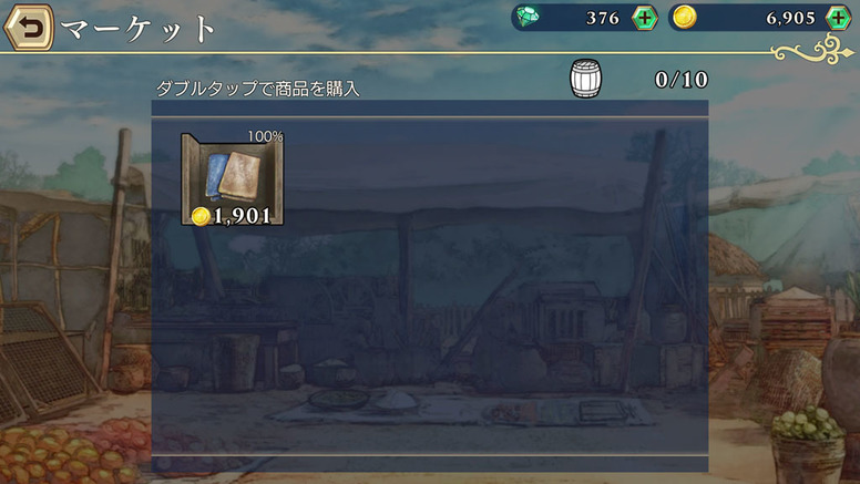 《大航海时代 6》好不好玩?封闭测试游戏体验分享