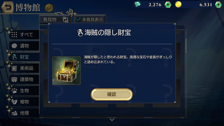 《大航海时代 6》好不好玩?封闭测试游戏体验分享