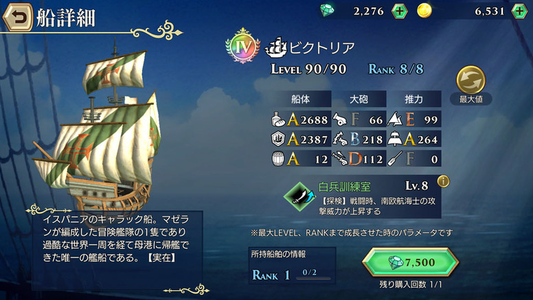 《大航海时代 6》好不好玩?封闭测试游戏体验分享