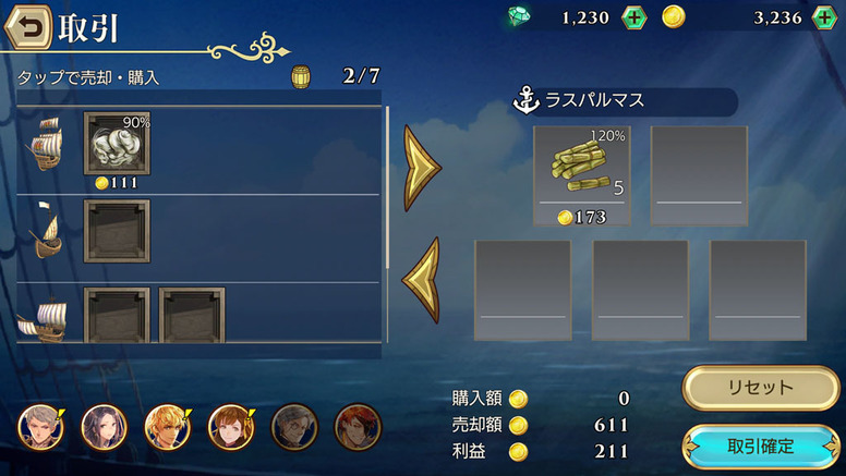 《大航海时代 6》好不好玩?封闭测试游戏体验分享