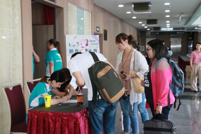 ACG19 巴哈姆特创作大赛活动现场花絮