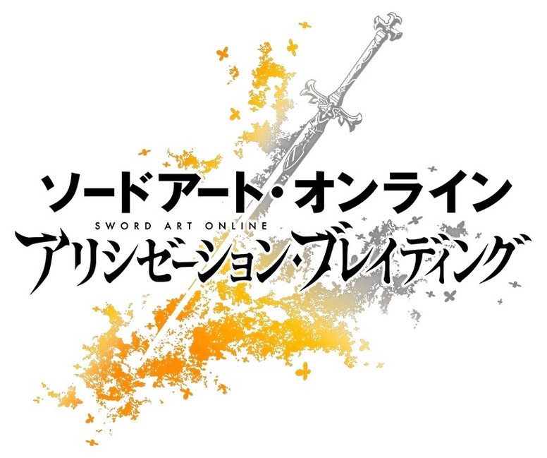 《刀剑神域 Alicization Blading》这款游戏下载要钱吗?