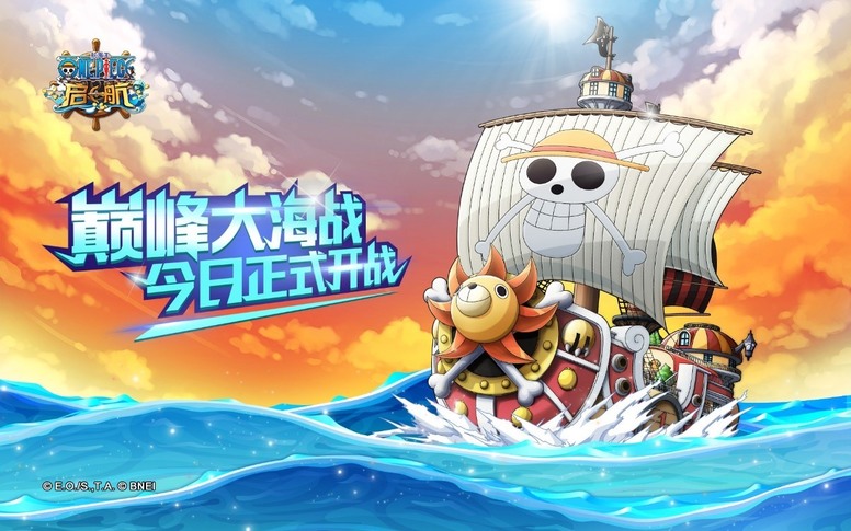 《航海王 启航》2.0 于中国首测 航海新玩法介绍