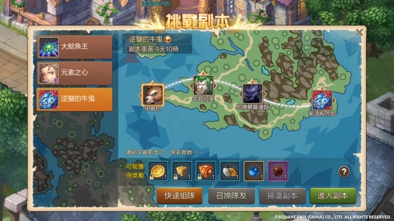 《魔力宝贝 M》副本「逆袭的牛鬼」介绍 可获专属称号「退魔武士」