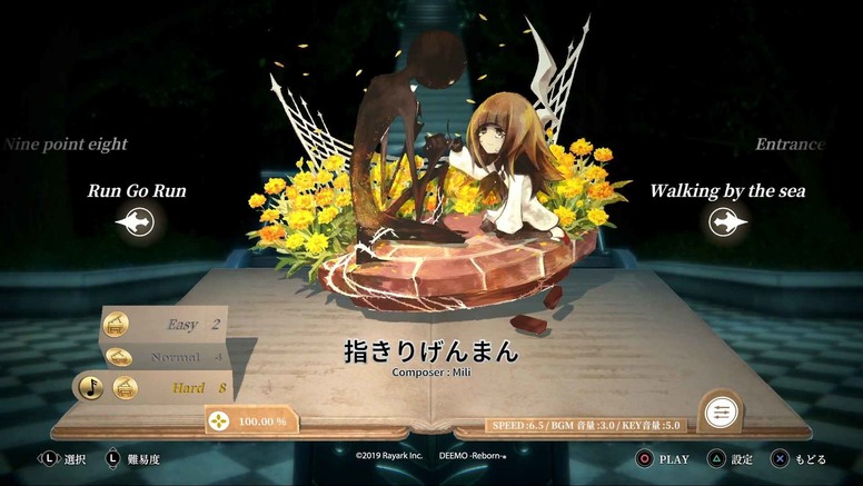 《DEEMO -Reborn-》企划确认将于11月21日上市 游戏上线介绍
