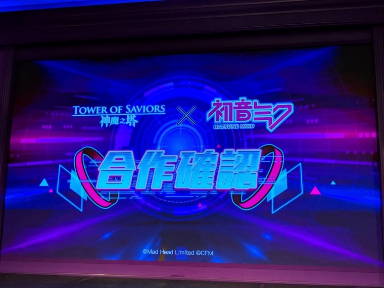 《神魔之塔》宣布将与初音未来展开合作 内容介绍