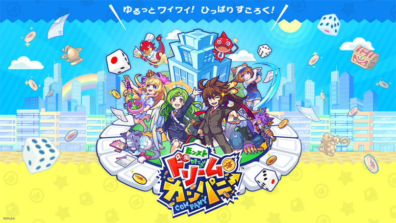 《怪物弹珠梦想企业》上线时间企划公布 登入可获得限定角色「月读」