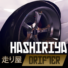 Hashiriya Drifter ストリートドリフター