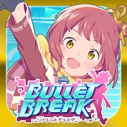 爆裂子弹 Bullet Break