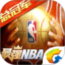最强NBA
