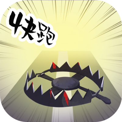 地牢大逃亡（限量测试）