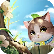 喵与筑（国服）