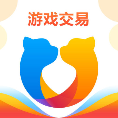 交易猫(吃鸡外服代充)