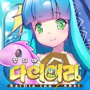 牧羊人之心（韩服）