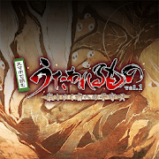 传颂之物1～给逝者的摇篮曲