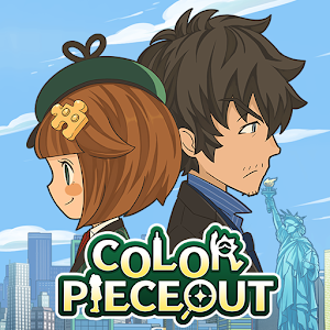 COLOR PIECEOUT（英文版）