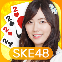 SKE48 无止尽大富豪