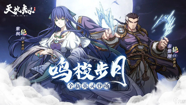 《天地劫台服》常见问题及解法